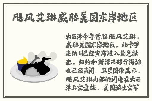 1区1区3区4区产品乱码卡