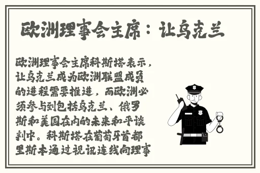 胡桃流口水翻白眼咬铁球图片