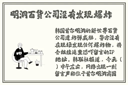 生物老师闵儿用自己给我们讲课